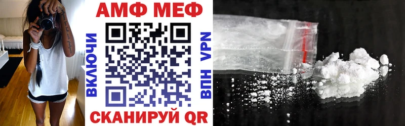 MEGA ссылки  Остров  Amphetamine VHQ 