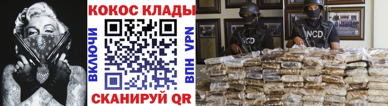 COCAIN Колумбийский  OMG зеркало  Остров 