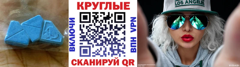 где продают   OMG как зайти  ЭКСТАЗИ таблы  Остров 