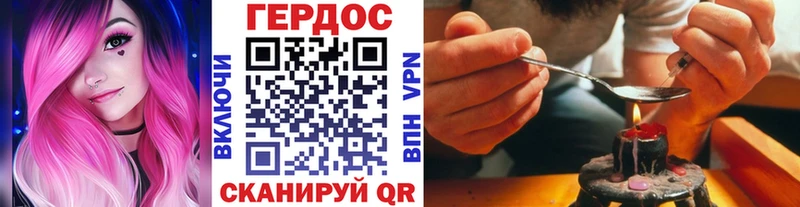 Героин Афган  наркотики  Остров 