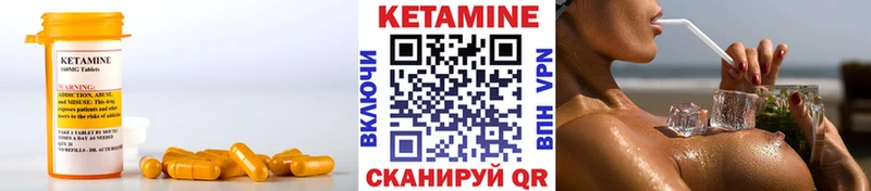 блэк спрут рабочий сайт где купить наркоту Остров Кетамин VHQ