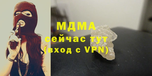 эйфоретик Абинск