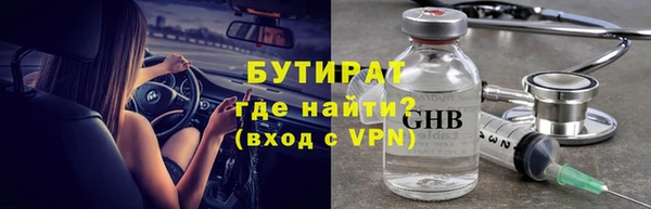 скорость mdpv Абаза