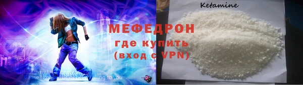 марихуана Протвино