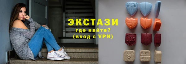 скорость mdpv Абаза