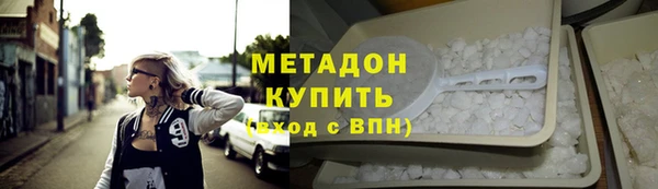 эйфоретик Абинск