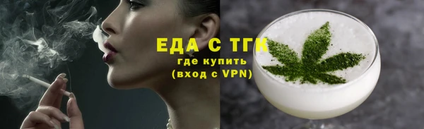 скорость mdpv Абаза