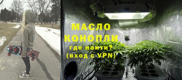 марихуана Протвино
