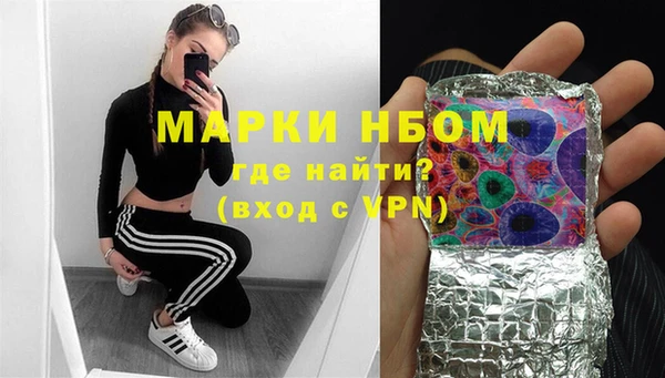 марихуана Протвино