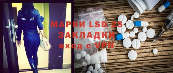 гашик Абдулино
