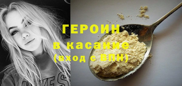 марихуана Протвино