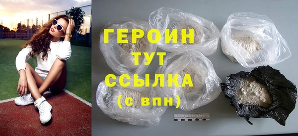 гашик Абдулино