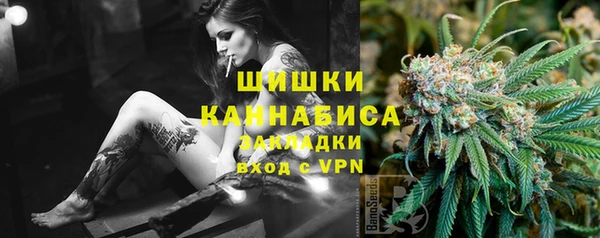 скорость mdpv Абаза