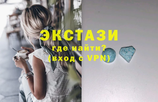 гашик Абдулино