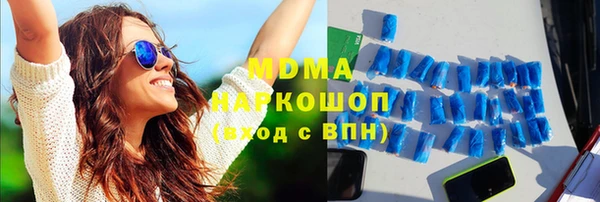 гашик Абдулино