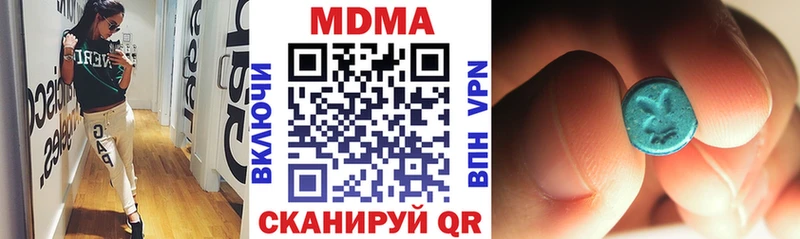МДМА Molly  купить наркотики цена  Остров 
