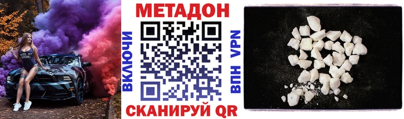 Метадон мёд  Остров 