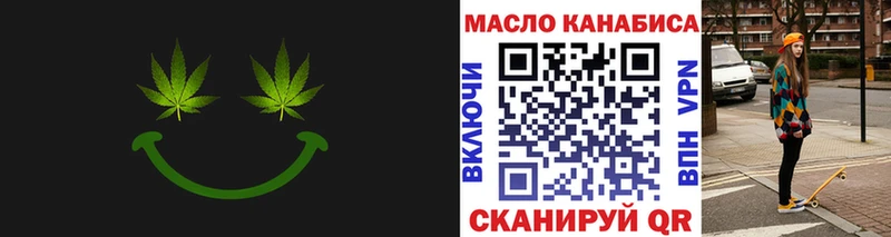 ТГК Wax  Остров 